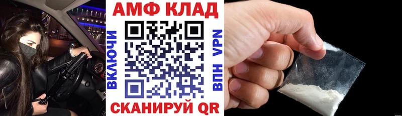 АМФЕТАМИН 98% Каспийск