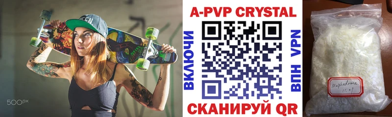 OMG рабочий сайт  Каспийск  Alfa_PVP СК  закладки 