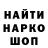 Метадон кристалл Mario Air