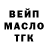 ТГК вейп Dodo Barkalaya