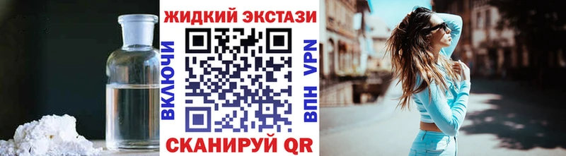 гидра онион Каспийск Бутират 1.4BDO