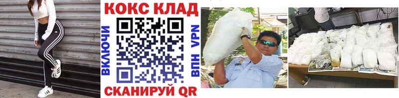 купить наркотик  Каспийск  hydra   КОКАИН 98% 