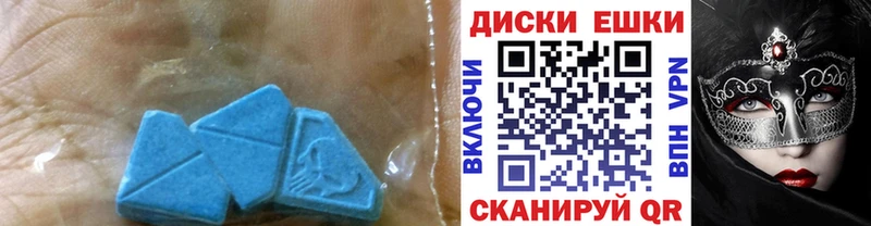 Экстази бентли  ОМГ ОМГ как войти  Каспийск 