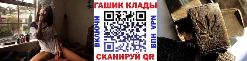Гашиш Изолятор  МЕГА ссылка  Каспийск 