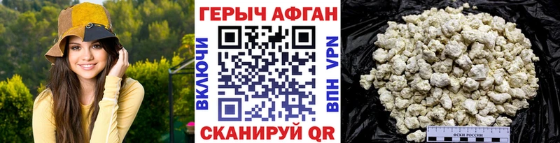как найти   Каспийск  Героин гречка 