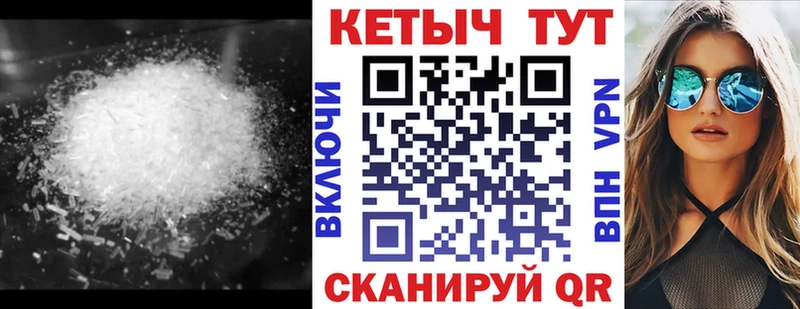 Кетамин ketamine  Каспийск 