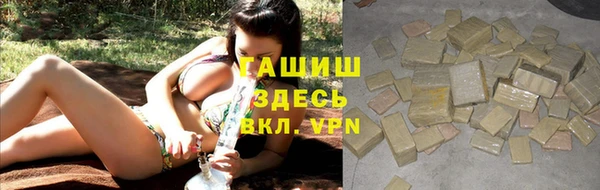 трава Балахна