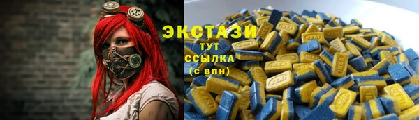 трава Балахна