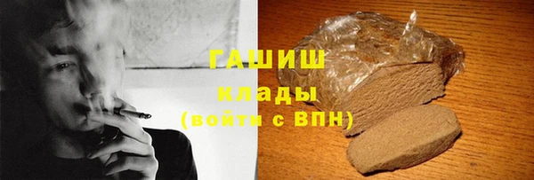 MESCALINE Армянск