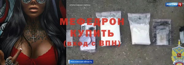 меф Аркадак
