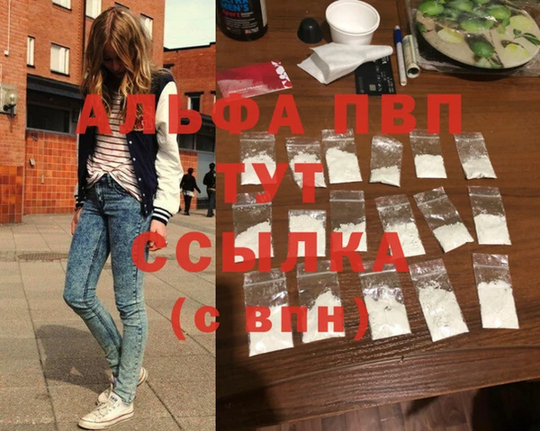 трава Балахна