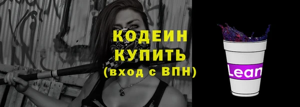 MESCALINE Армянск