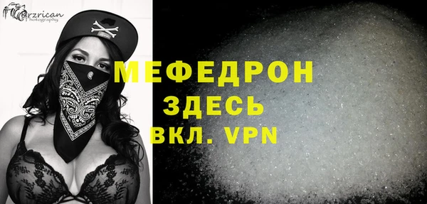 прущие крисы Балабаново