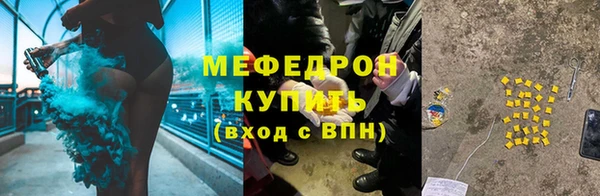 меф Аркадак