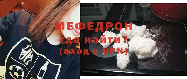 MESCALINE Армянск