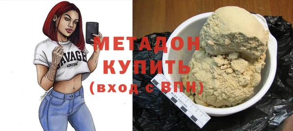 MESCALINE Армянск