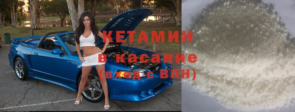 MESCALINE Армянск