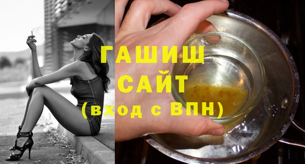 молекула духа Арсеньев