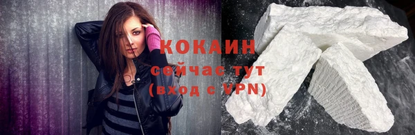 трава Балахна