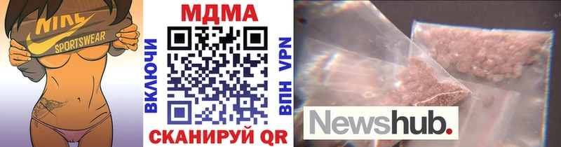 кракен tor  закладки  Каспийск  МДМА VHQ 