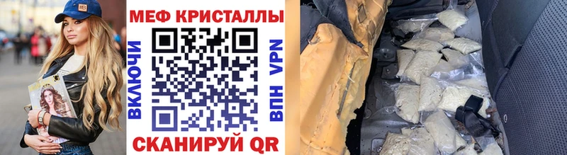 ОМГ ОМГ маркетплейс  магазин  наркотиков  Каспийск  нарко площадка официальный сайт  Мефедрон 4 MMC 