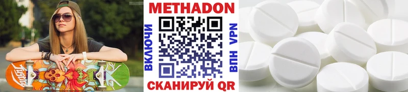 darknet клад  Каспийск  Метадон мёд  магазин продажи наркотиков  ОМГ ОМГ ссылка 