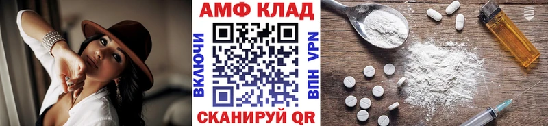 Метамфетамин мет дарнет шоп сайты даркнета официальный сайт Каспийск